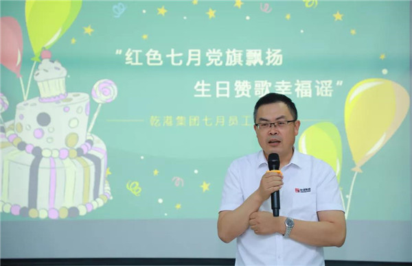 乾港集團,乾港官網(wǎng),乾港網(wǎng)絡(luò),室內(nèi)空氣凈化公司,家居裝飾 乾港集團,乾港官網(wǎng),乾港網(wǎng)絡(luò),室內(nèi)空氣凈化公司,家居裝飾