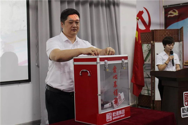 乾港集團(tuán),乾港官網(wǎng),乾港網(wǎng)絡(luò) 乾港集團(tuán),乾港官網(wǎng),乾港網(wǎng)絡(luò)